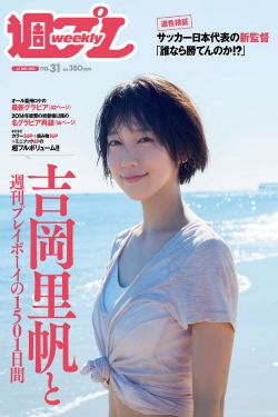 流光之城